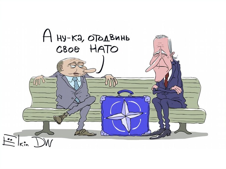 Сергей Ёлкин резюмировал ультимативные требования России к США и НАТО