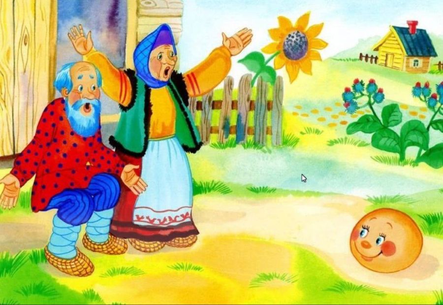 Колобок